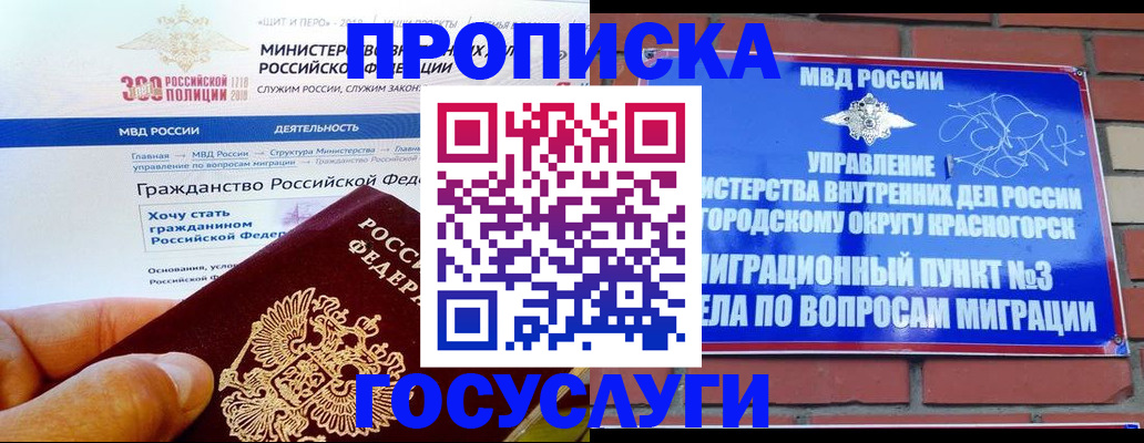 найти адрес прописки в Перми