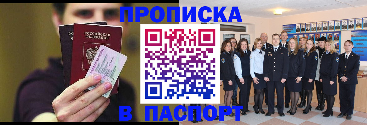 регистрация для дет. сада в Перми